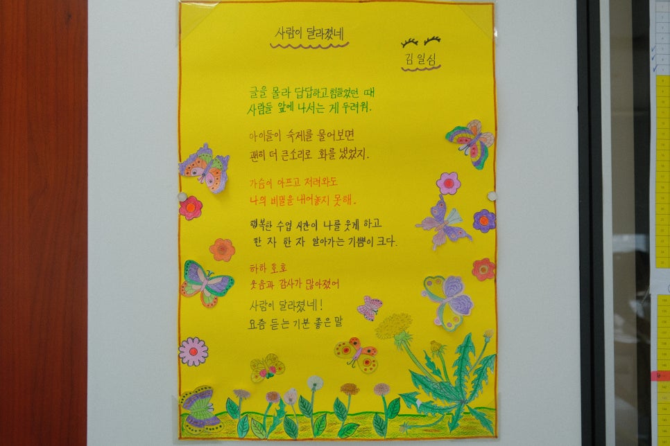 한국맥도날드이마트 이미지