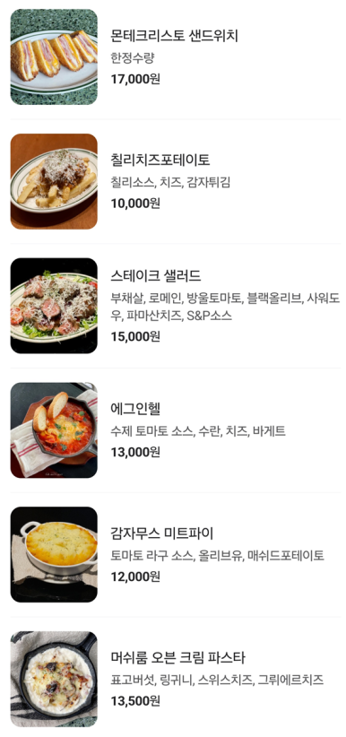 솔트앤페퍼 이미지