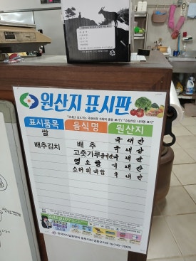 한우리축산 이미지
