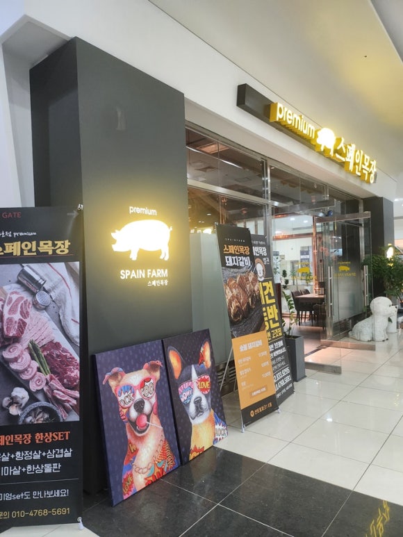 고기목장 이미지