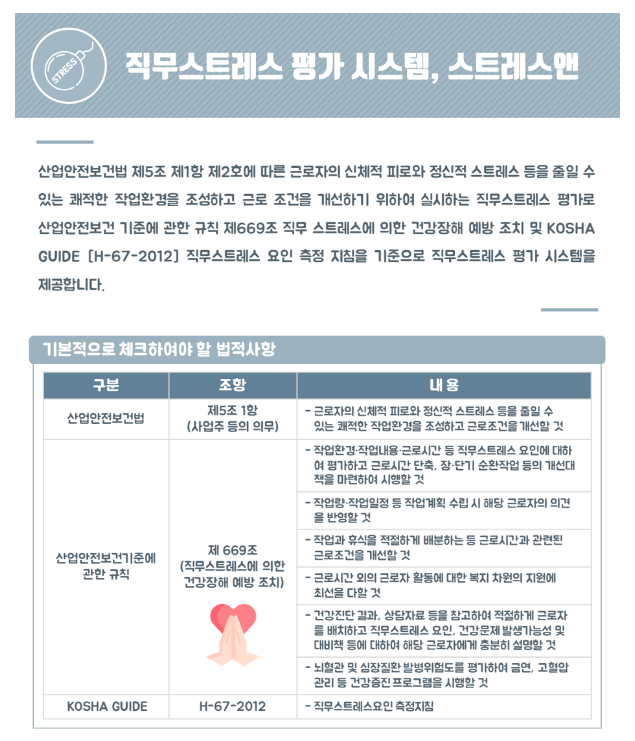 이화다이아몬드(주) 이미지