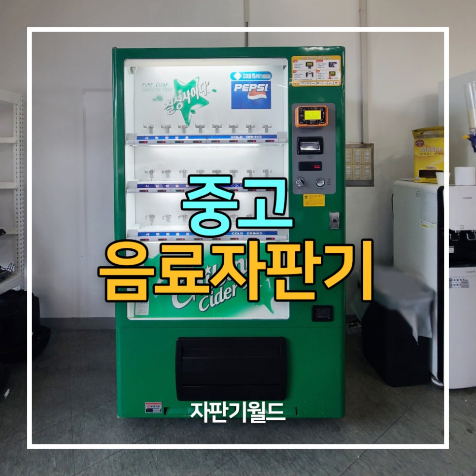 복지매점 이미지
