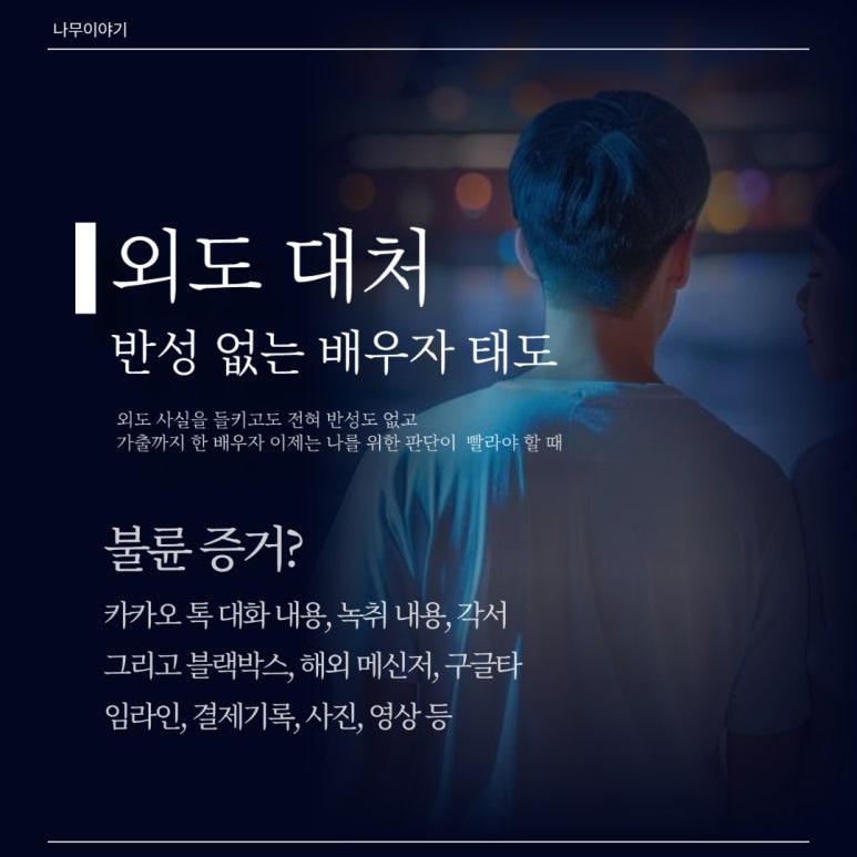 법률사무소동우 이미지