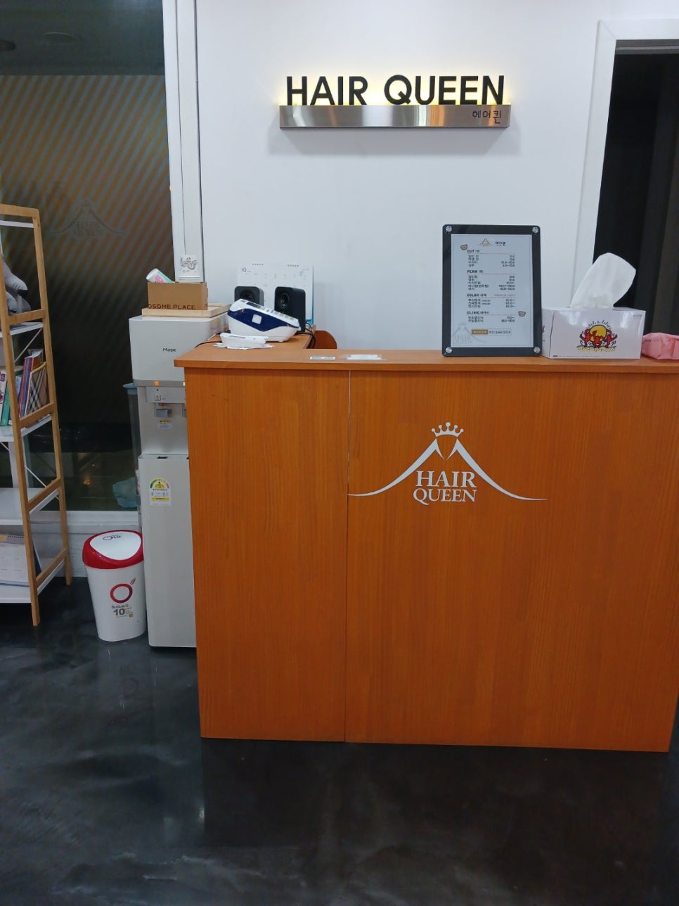 시원 미용실 이미지