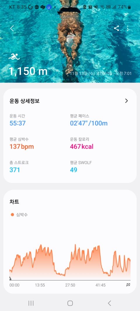 수영푸드 이미지