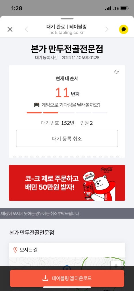 본가시흥 이미지