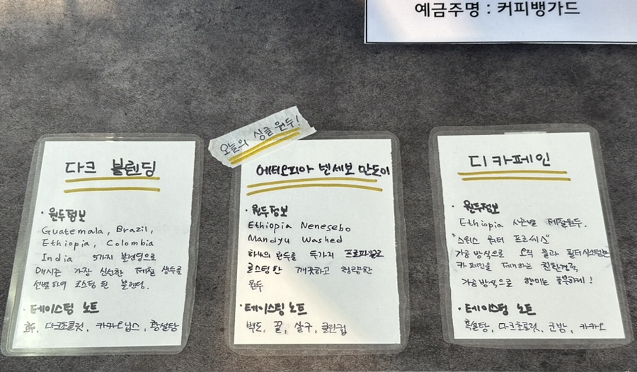 카페뱅가드 이미지