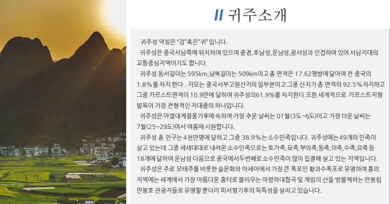 서남관광여행사 이미지