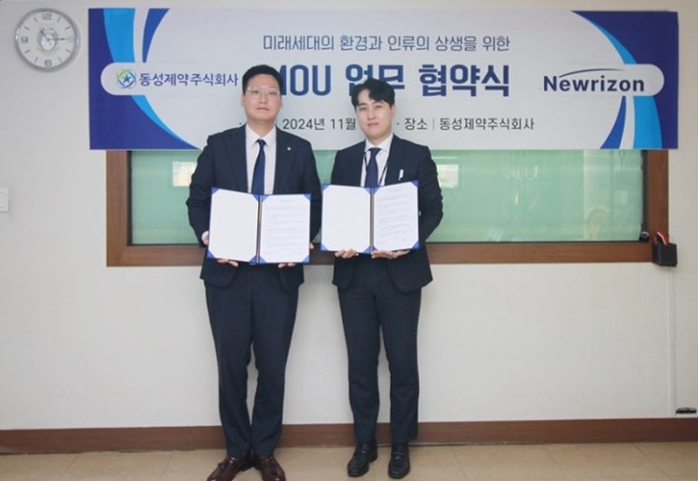 한국클린환경 이미지
