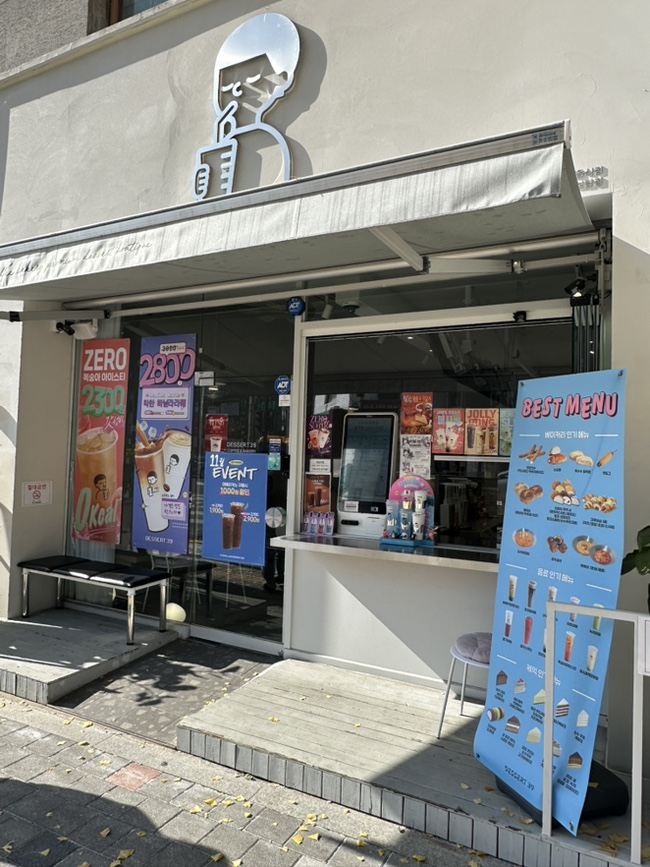 디저트39 노원 이미지
