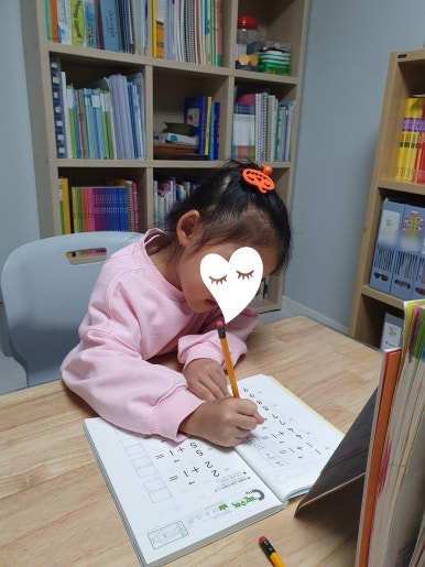 종암어린이집 이미지