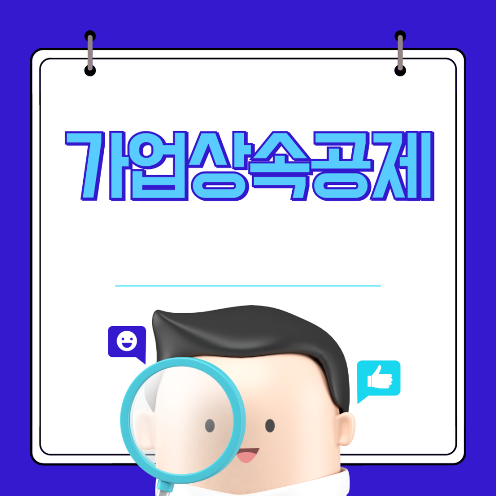 세무법인세종TSI 이미지