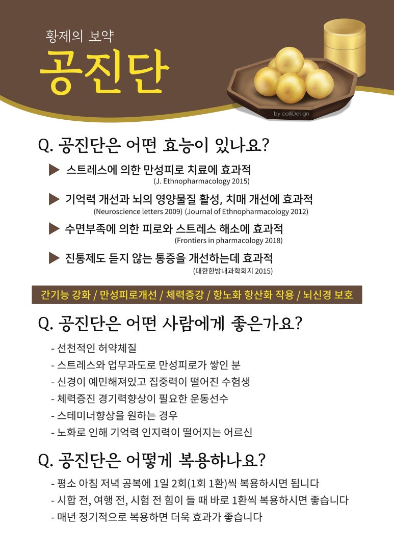 바른뜸한의원 이미지