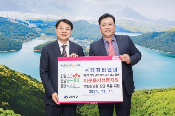 비엔피주 이미지