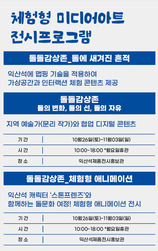 돌돌 이미지