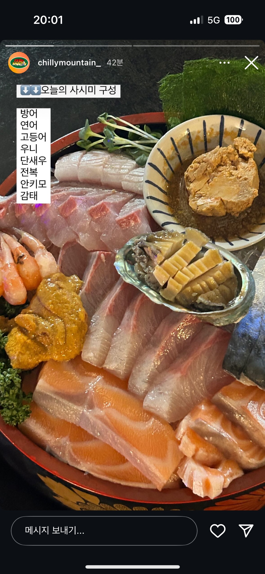 칠리마운틴 이미지