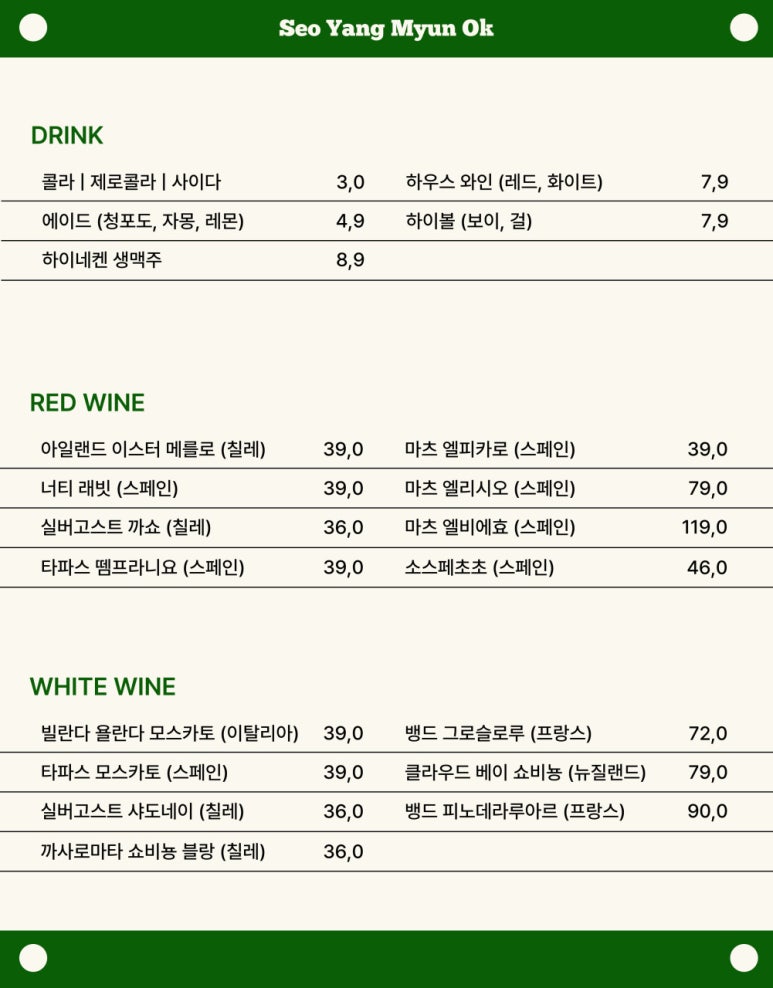 서양면옥 이미지