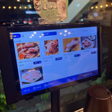 돌담제주산돼지고기 이미지