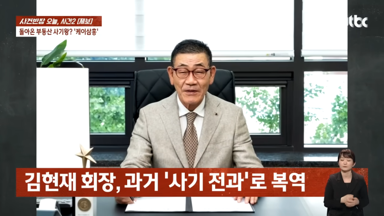 삼흥기획 이미지