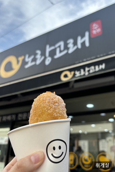 노랑고래 이미지