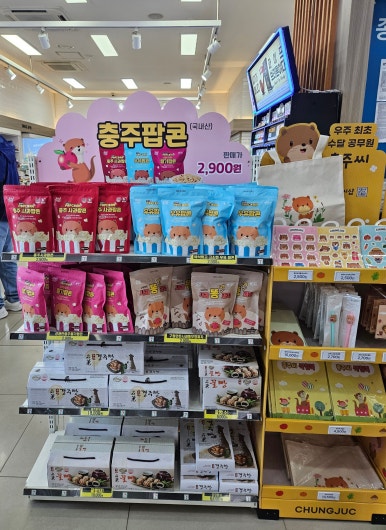 고구려주유소 이미지
