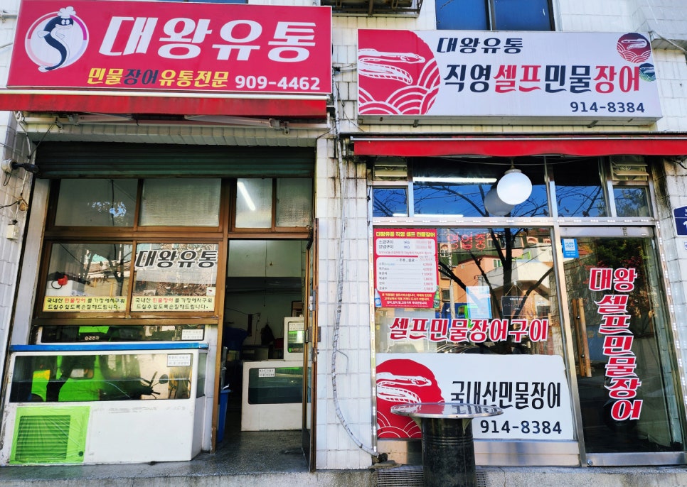 대왕유통 이미지