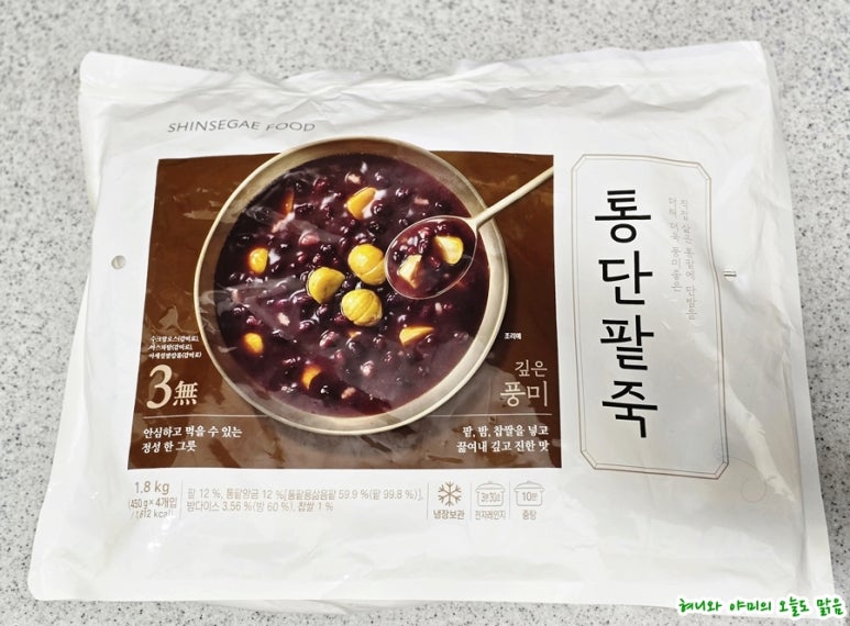 신세계푸드트레이더스 이미지