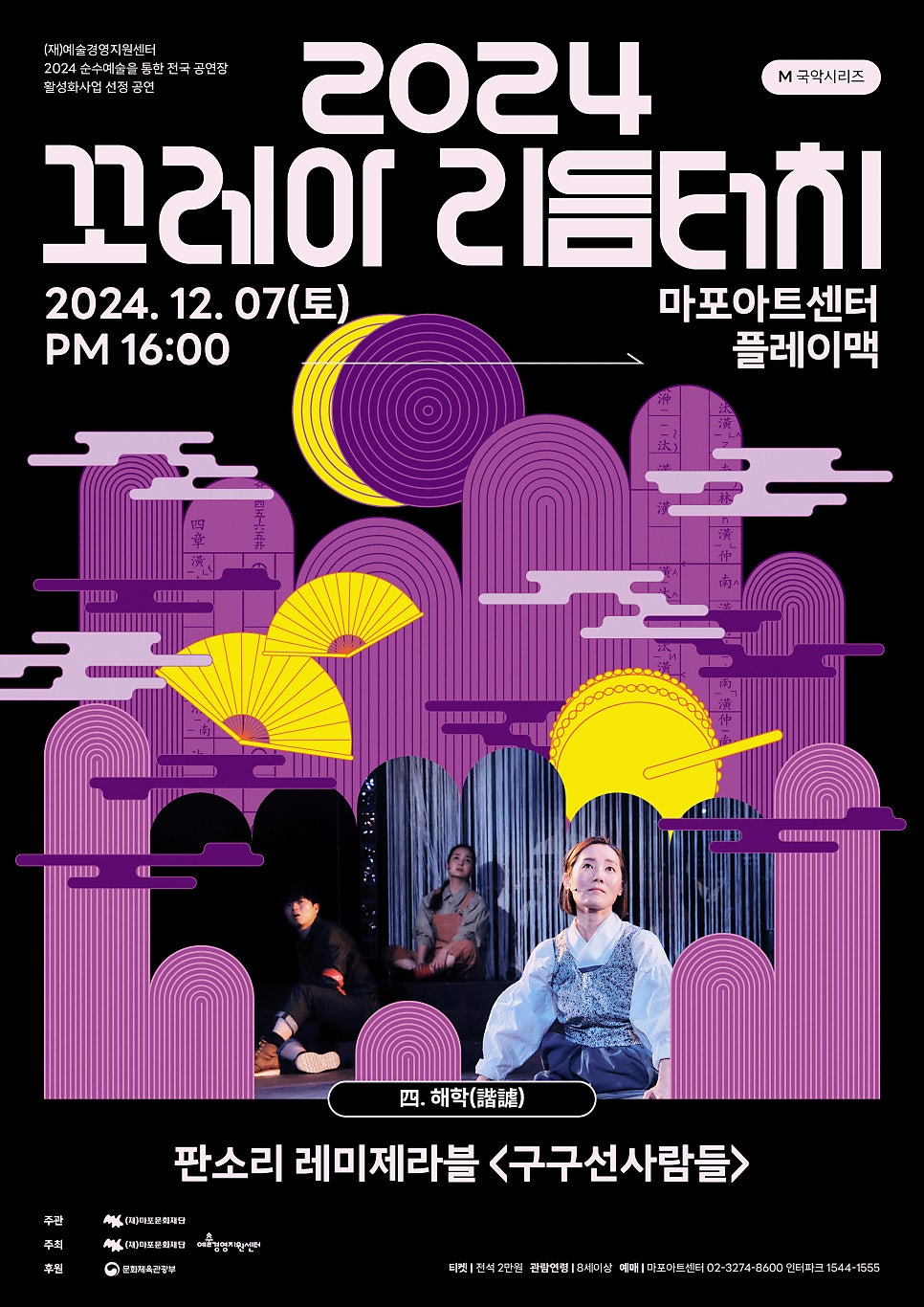 꼬레안가맥 이미지