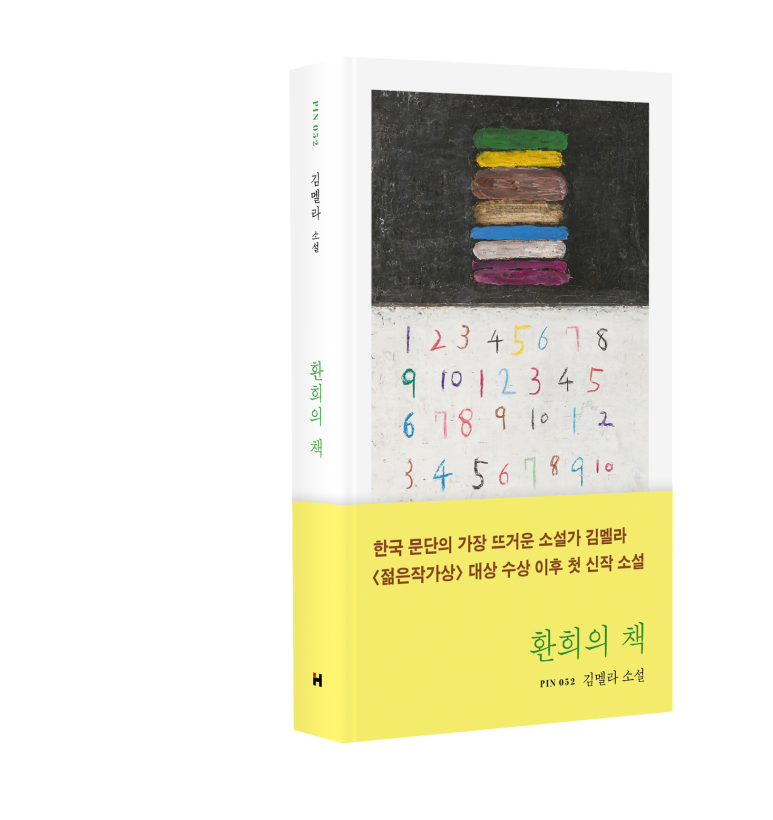 환희양장 이미지