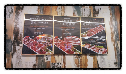 마장동고기집뚝섬점 이미지