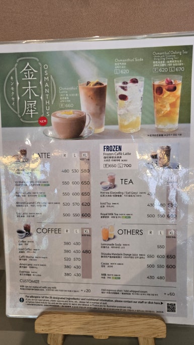 금희커피숍 이미지