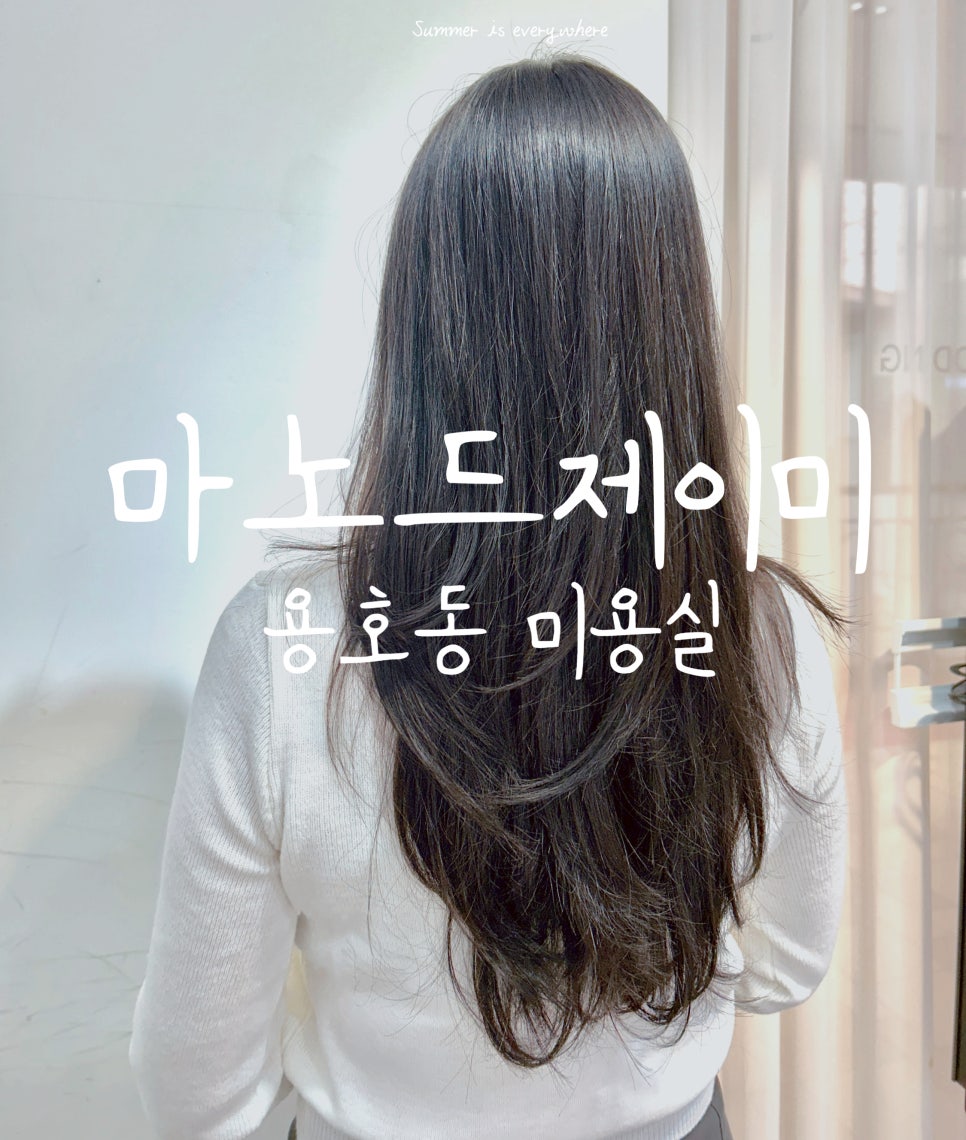 선진미용실 이미지