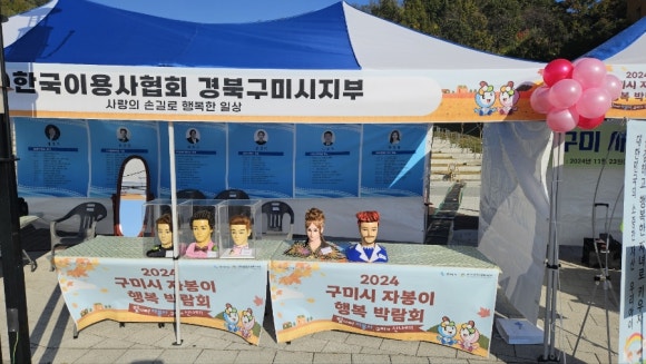 나창옥바버샵 이미지