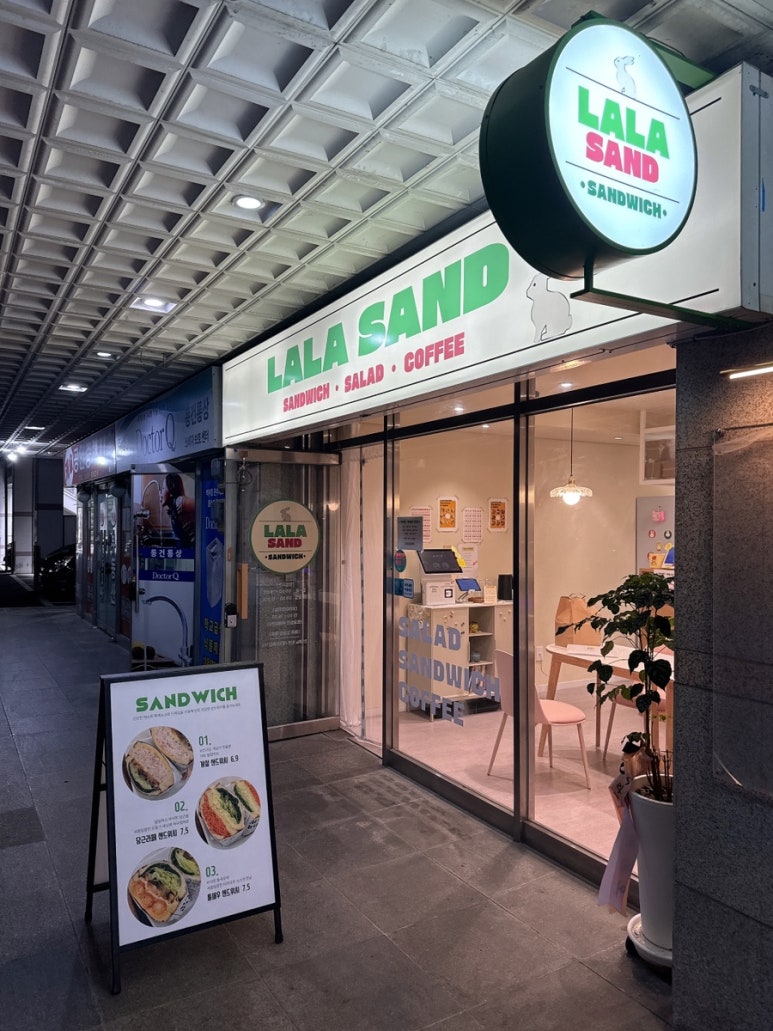 부전세탁소 이미지
