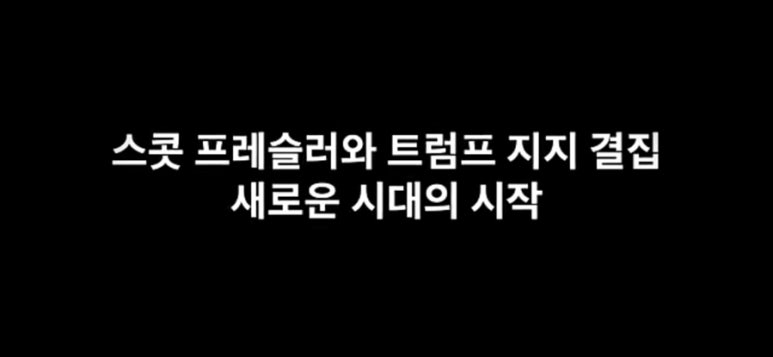 전통의수호자 이미지