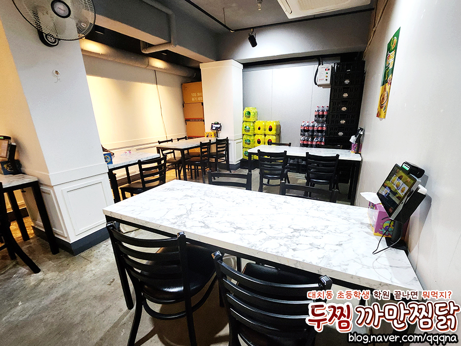 두찜 강남대치점 이미지