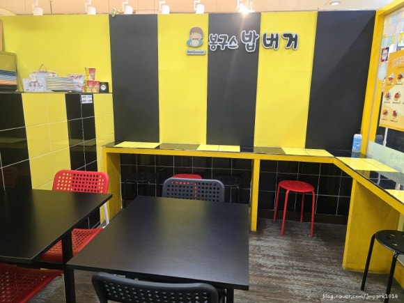 봉구스밥버거 잠실새내역점 사진 7