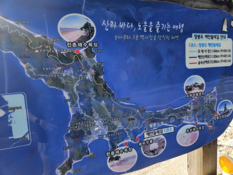 옹암해수욕장 야영장 이미지