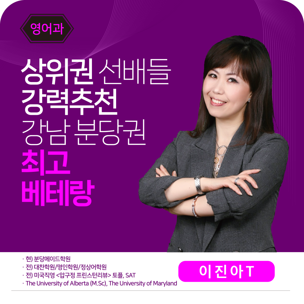 대치영어수학전문학원 이미지