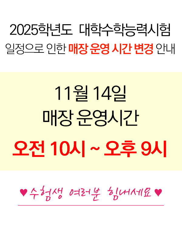 대학화방 이미지