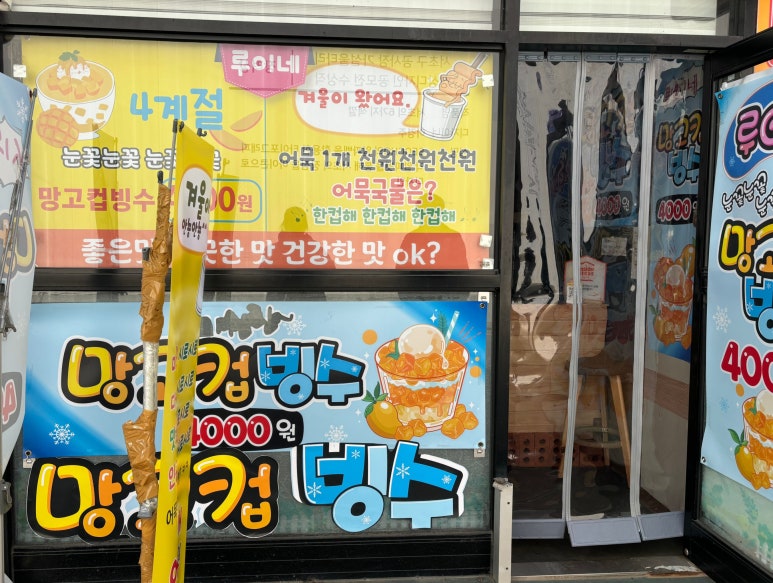 루이네 집 이미지
