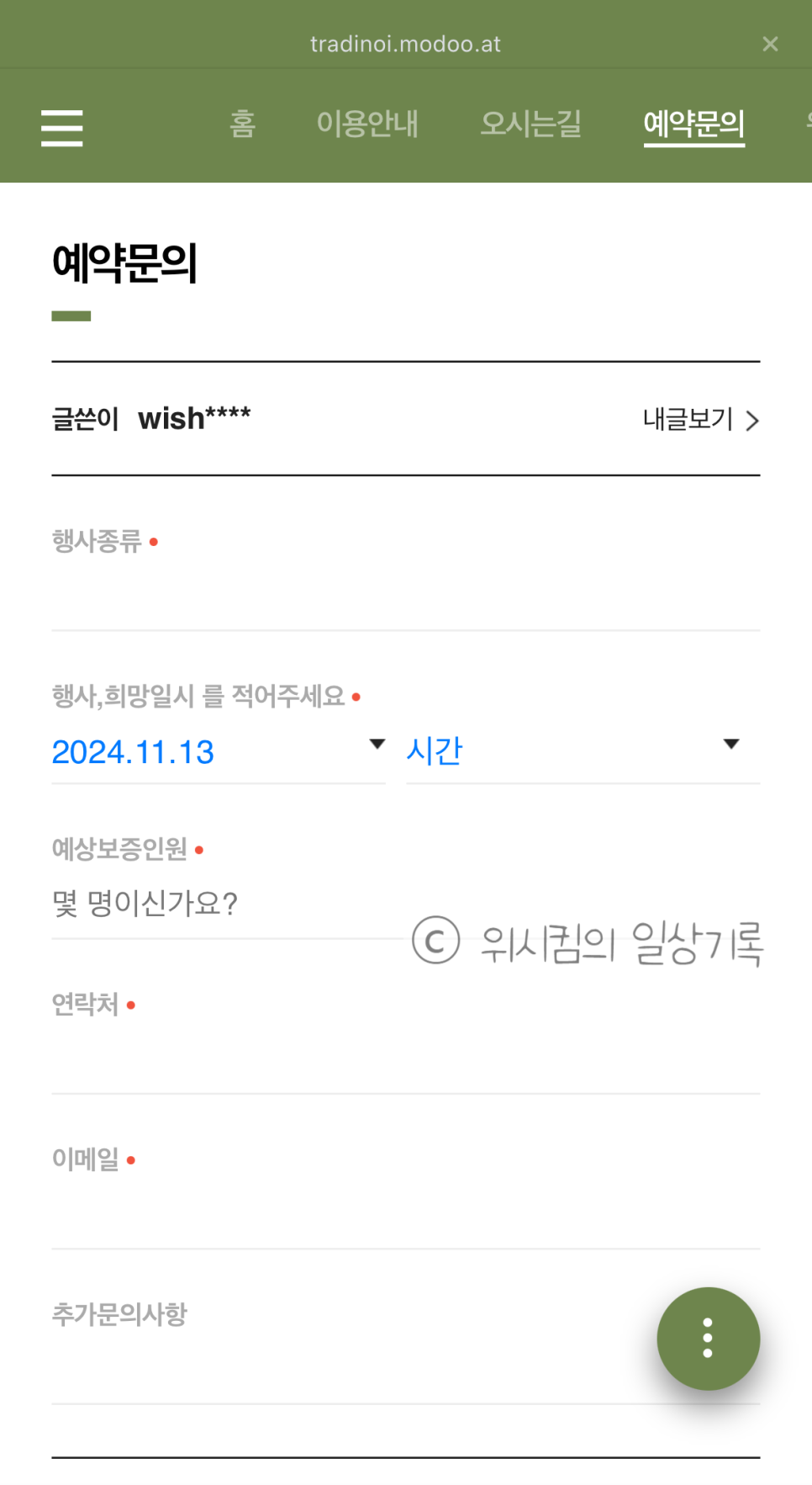 트라디노이 이미지