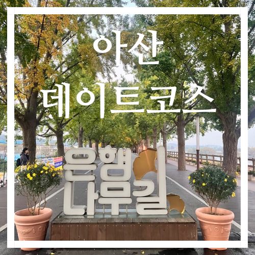 청수양꼬치 이미지
