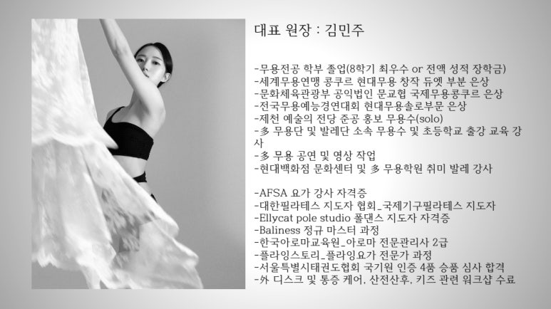 하늘민 이미지