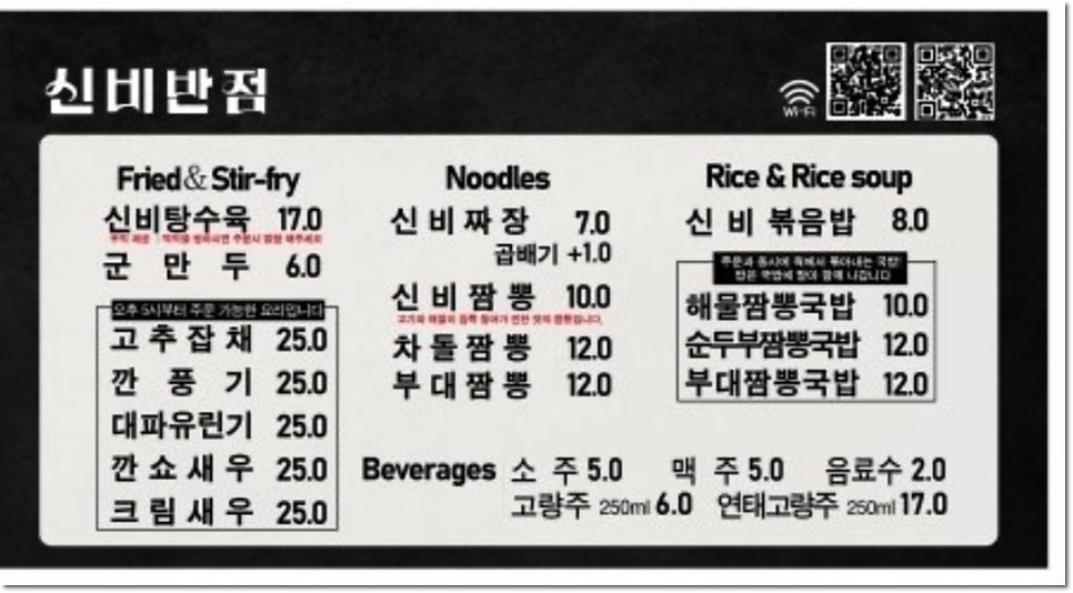 신비반점 이미지