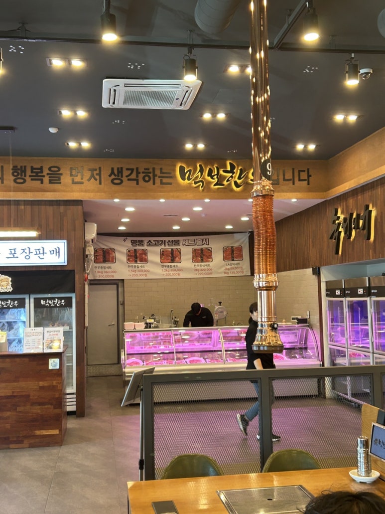 먹보유통 이미지