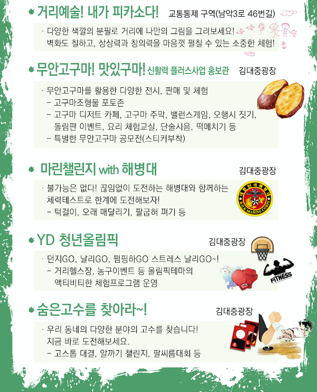 피카소노래방 이미지