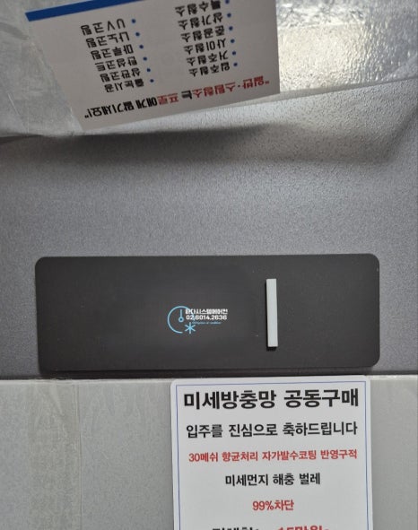거성건설(주) 이미지