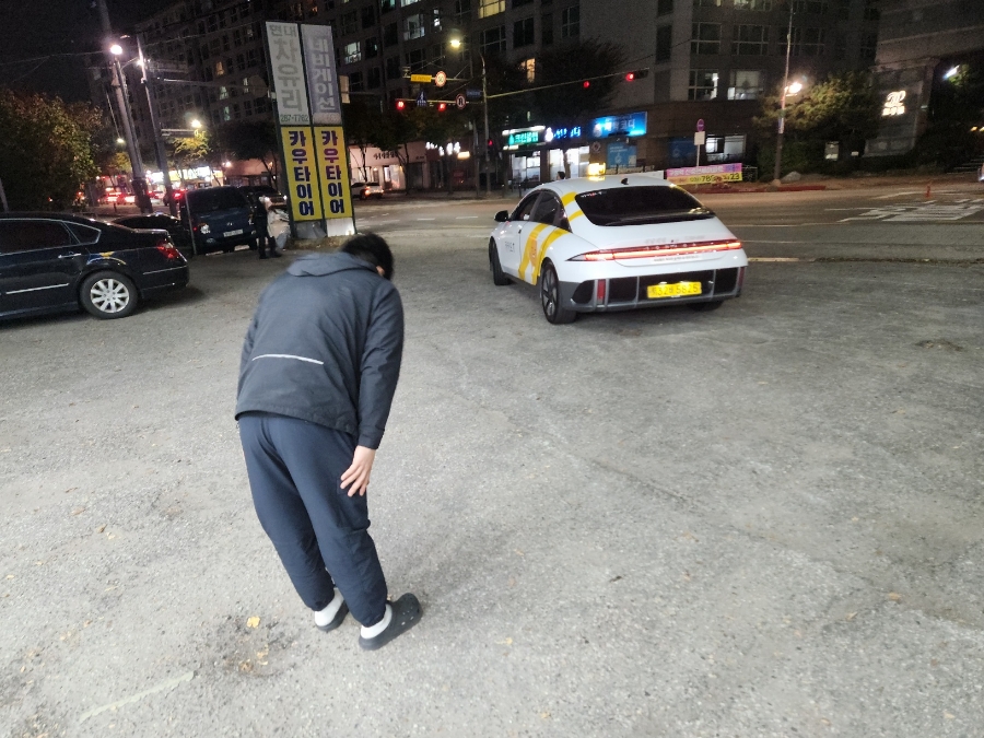 카우타이어분당 이미지