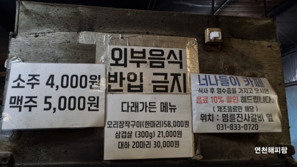 다래가든 이미지